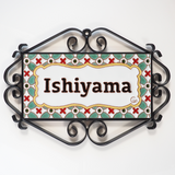 表札:エメラルド