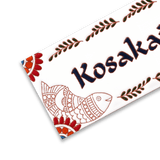 表札:さかな - タイル工房コルメーナ