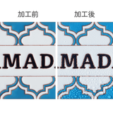 撥水加工 (セット価格) - タイル工房コルメーナ