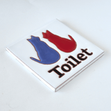 トイレサイン ねこ1(カラー) - タイル工房コルメーナ