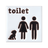 トイレサイン いぬ1(モノクロ) - タイル工房コルメーナ