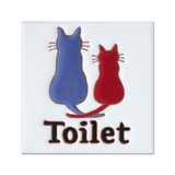 トイレサイン ねこ2(カラー) - タイル工房コルメーナ