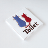 トイレサイン ねこ2(カラー) - タイル工房コルメーナ