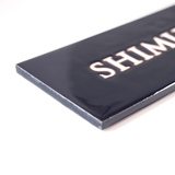 Dignity - シンプルタイル表札