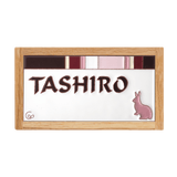 表札:うさぎ - タイル工房コルメーナ