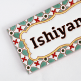 表札:エメラルド - タイル工房コルメーナ