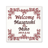 エレガント:ピンク - エレガント:グリーン - タイルのウェルカムボード