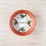 名前入りペット用のご飯皿(小) - タイル工房コルメーナ