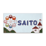 表札:観覧車 - タイル工房コルメーナ