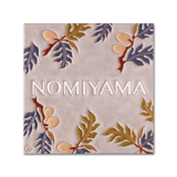 パンの木 - ハワイアンデザインのタイル表札