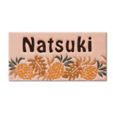 パイナップル - ハワイアンデザインのタイル表札