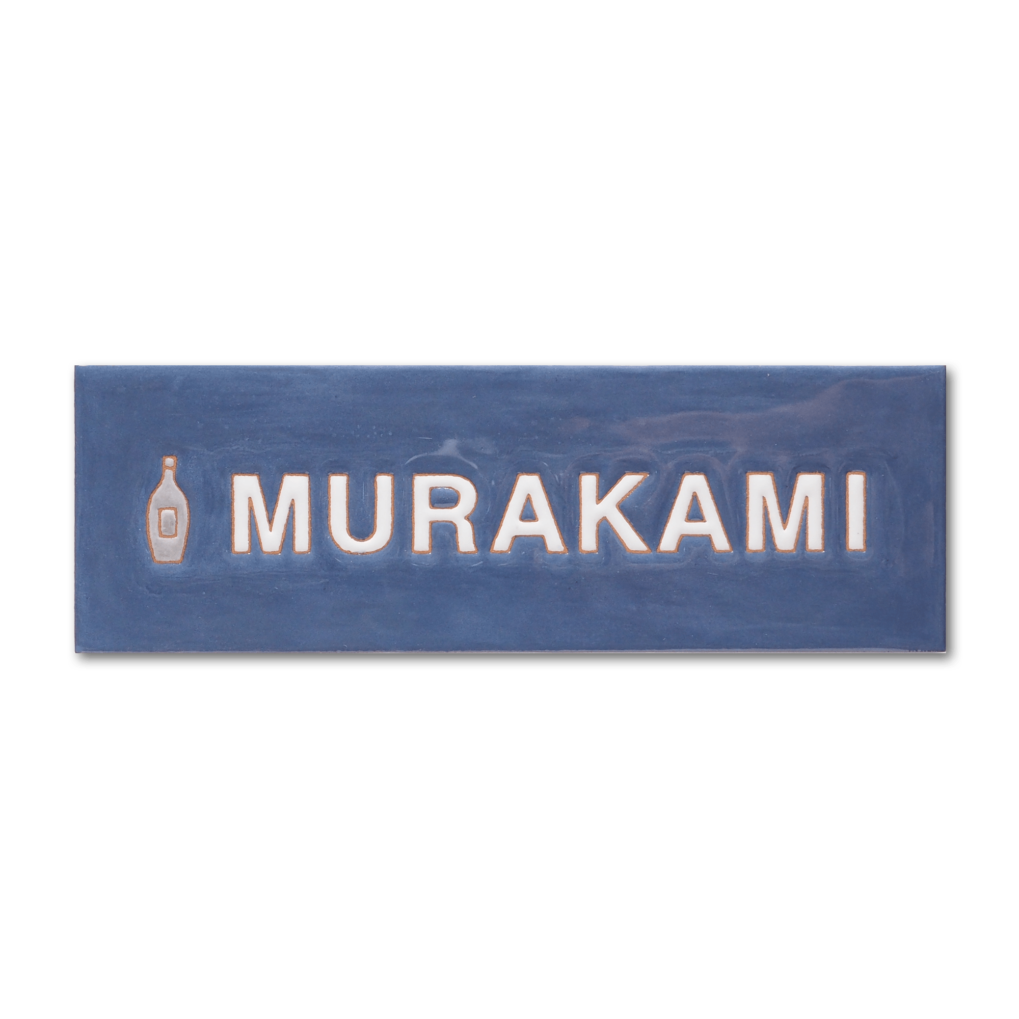 ブルーグレー シンプル表札 — タイル工房コルメーナ