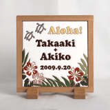 ハワイアン:ホヌ&ハイビスカス - エレガント:グリーン - タイルのウェルカムボード