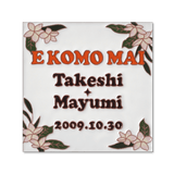 ハワイアン:プルメリア - エレガント:グリーン - タイルのウェルカムボード