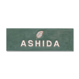 表札 シンプル:スモークグリーン - タイル工房コルメーナ