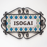 マイヤ - モロッコデザインのタイル表札