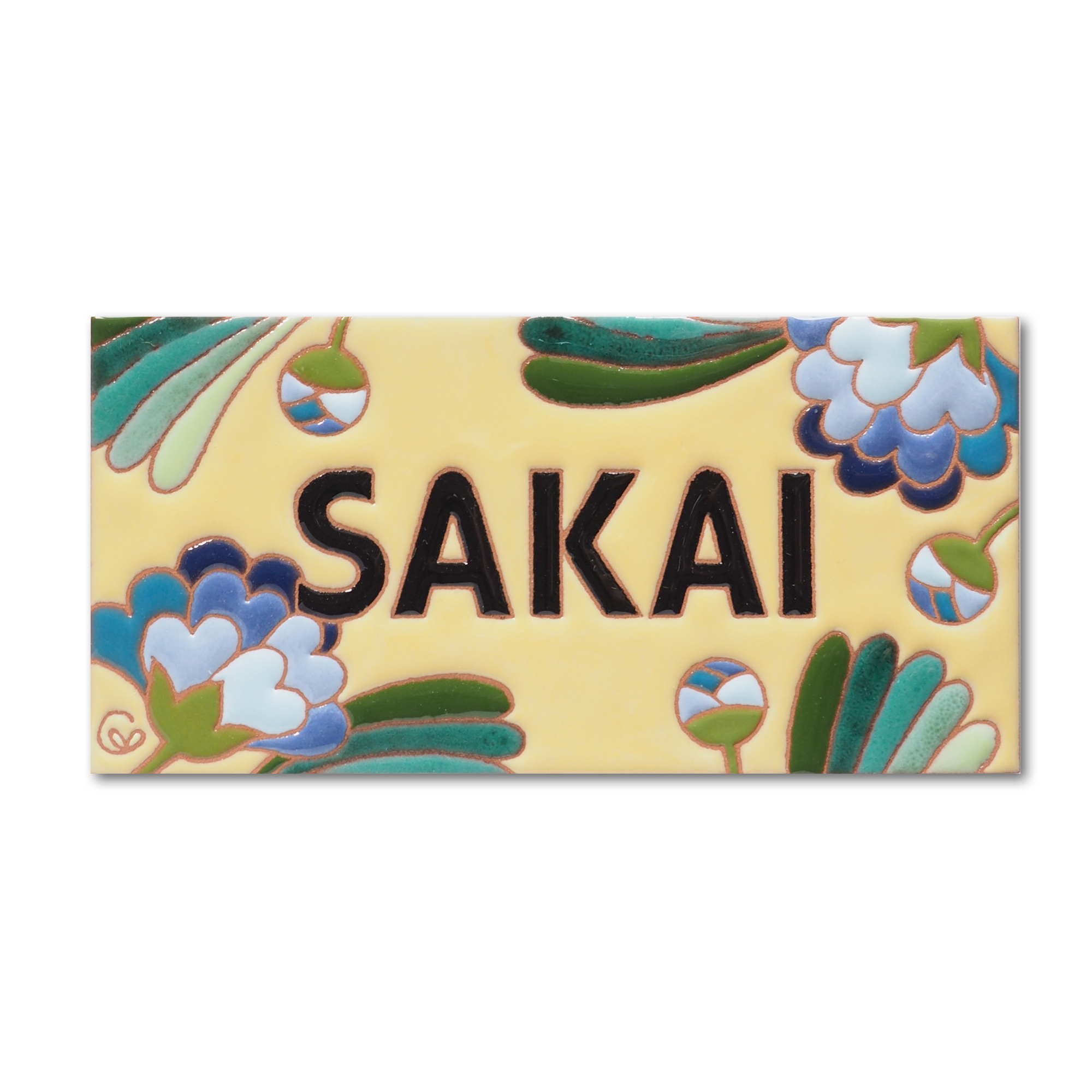 表札☆happyフラワー150☆ 表札☆happyフラワー150☆