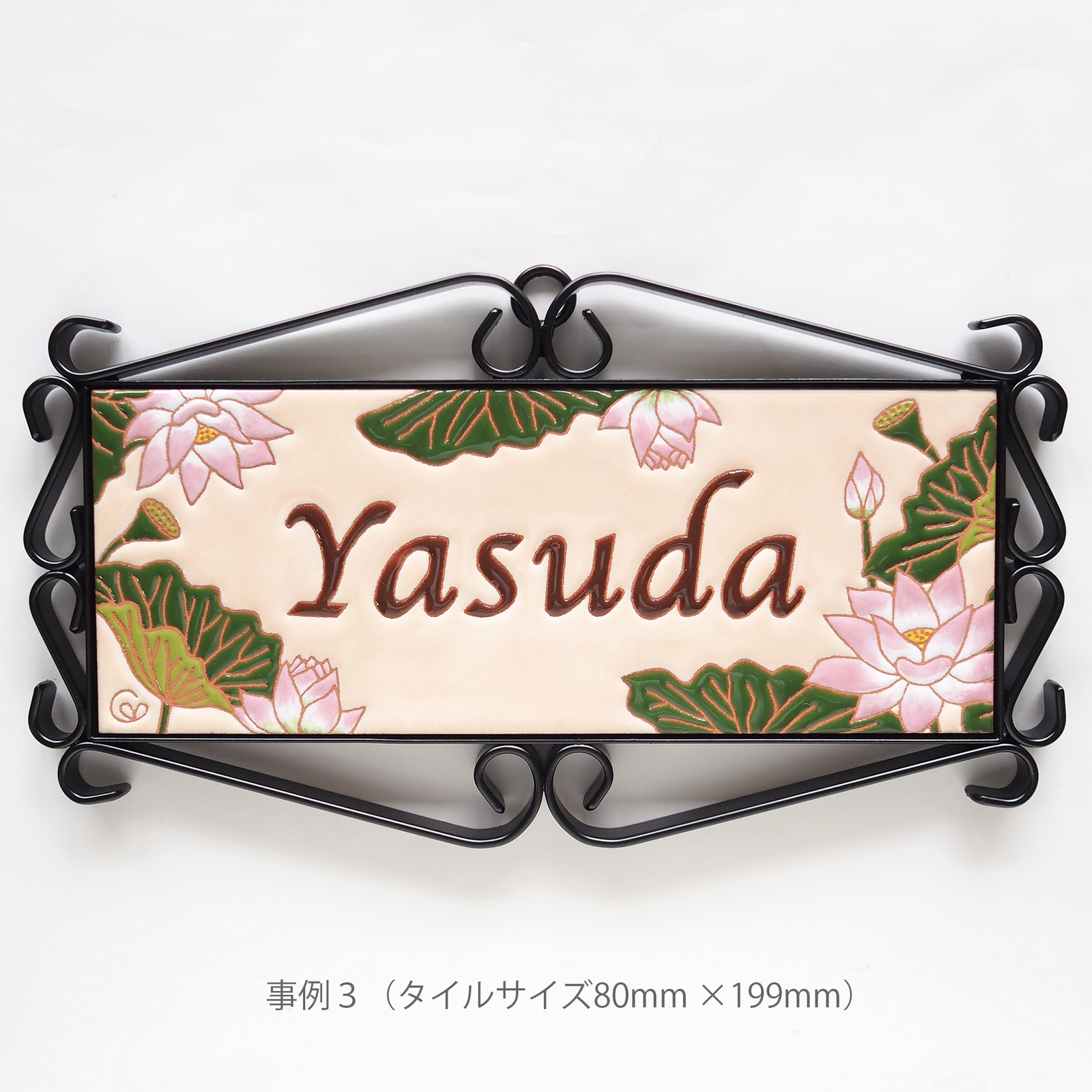 80x200-2_1600x.png?v=1634202365