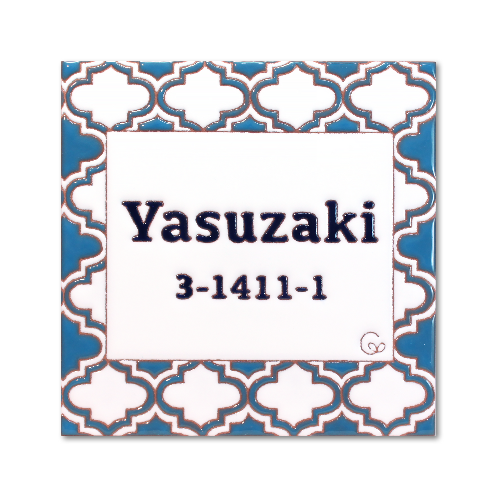 仲上さま表札いかがですか？ ディズニー表札 くまのプーさん DC-AC140E-38【別送品】 | 表札