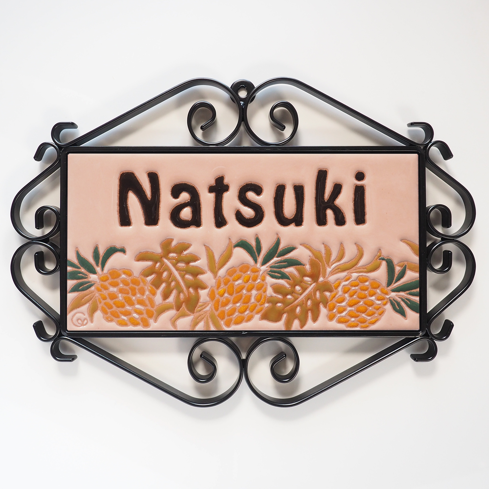 パイナップル ハワイアン表札 — タイル工房コルメーナ