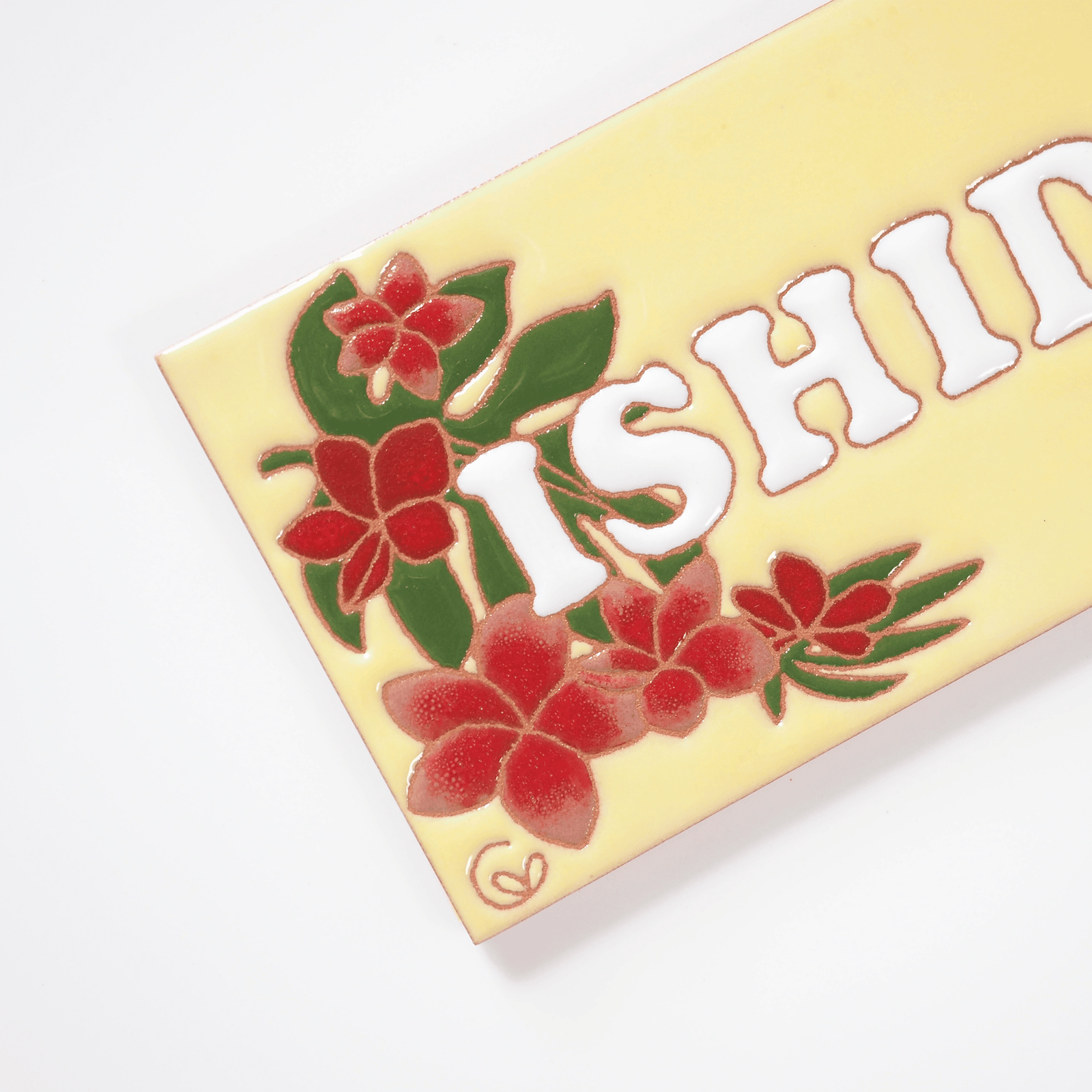 プルメリア ハワイアン表札 — タイル工房コルメーナ