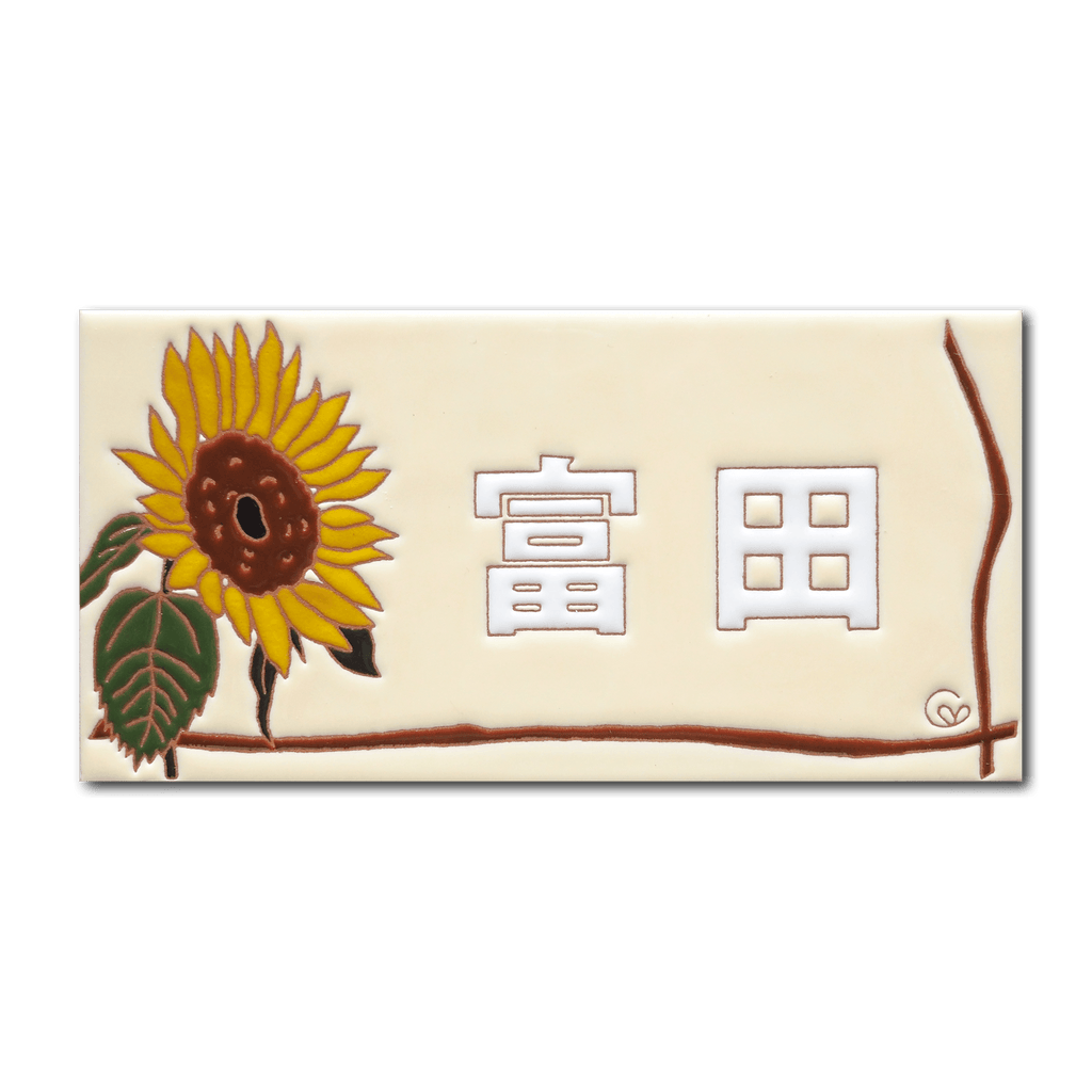 ☆向日葵☆様オーダー つまみ細工 ☆向日葵☆様オーダー つまみ細工