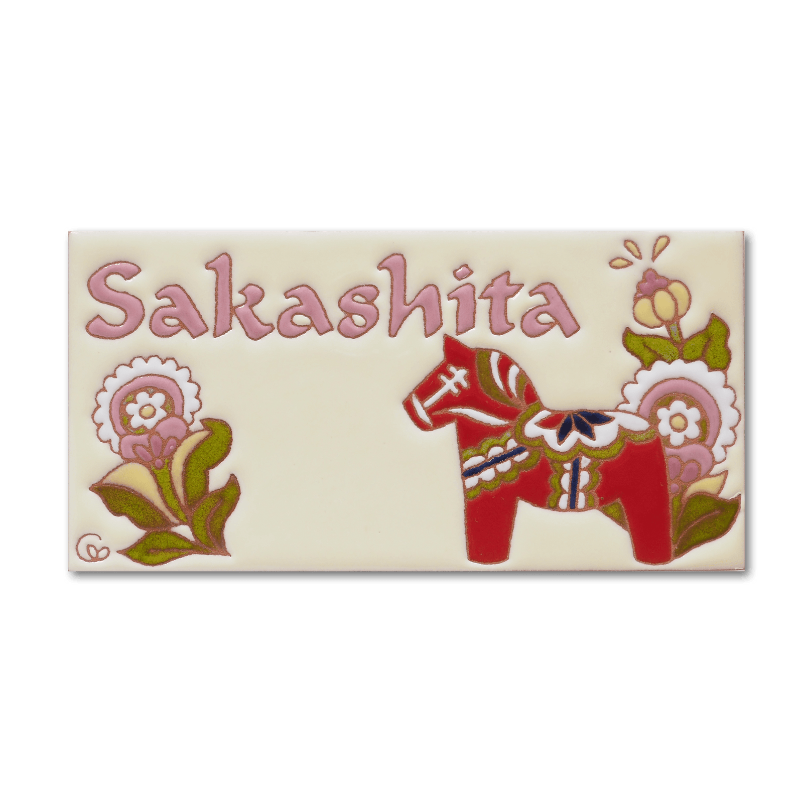 ダーラナホース タイル表札 — タイル工房コルメーナ