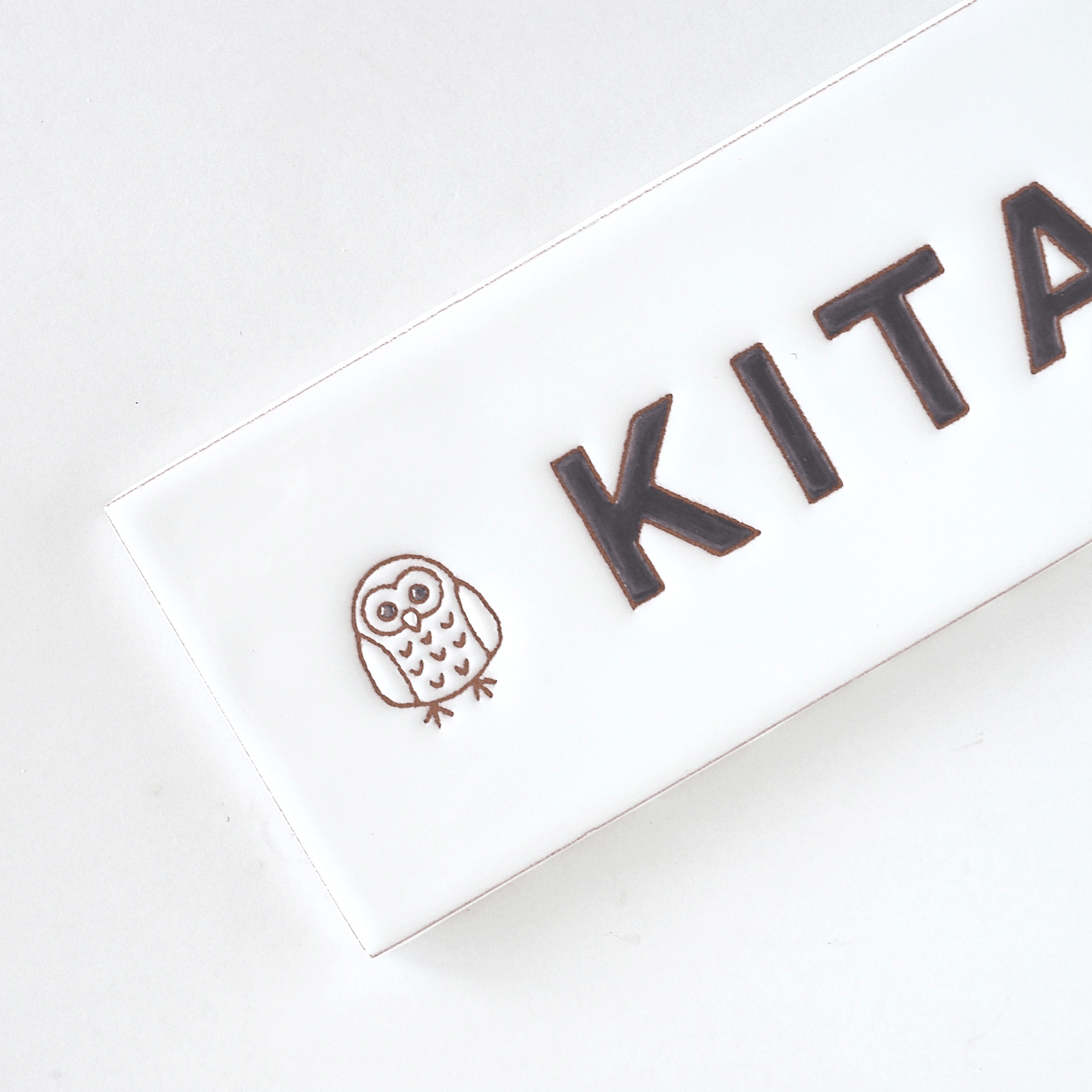 表札☆ホワイトシリーズ150☆ 楽天市場】表札 四国化成 アルディ門柱/YQAD1型など対応 機能