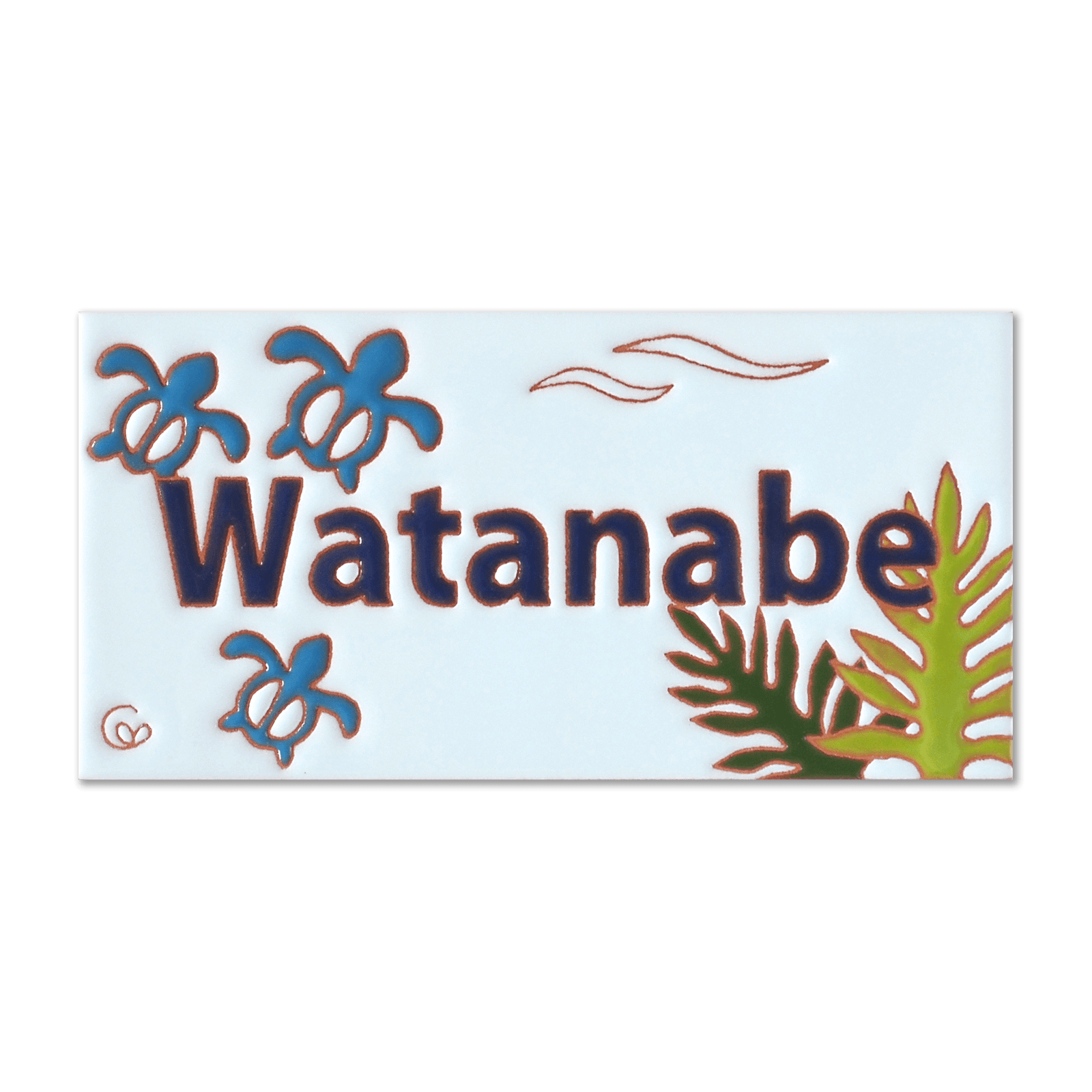 ホヌ ハワイアン表札 — タイル工房コルメーナ