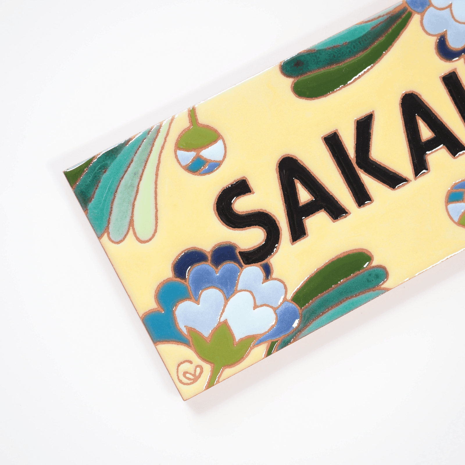 ポップフラワー タイル表札 — タイル工房コルメーナ