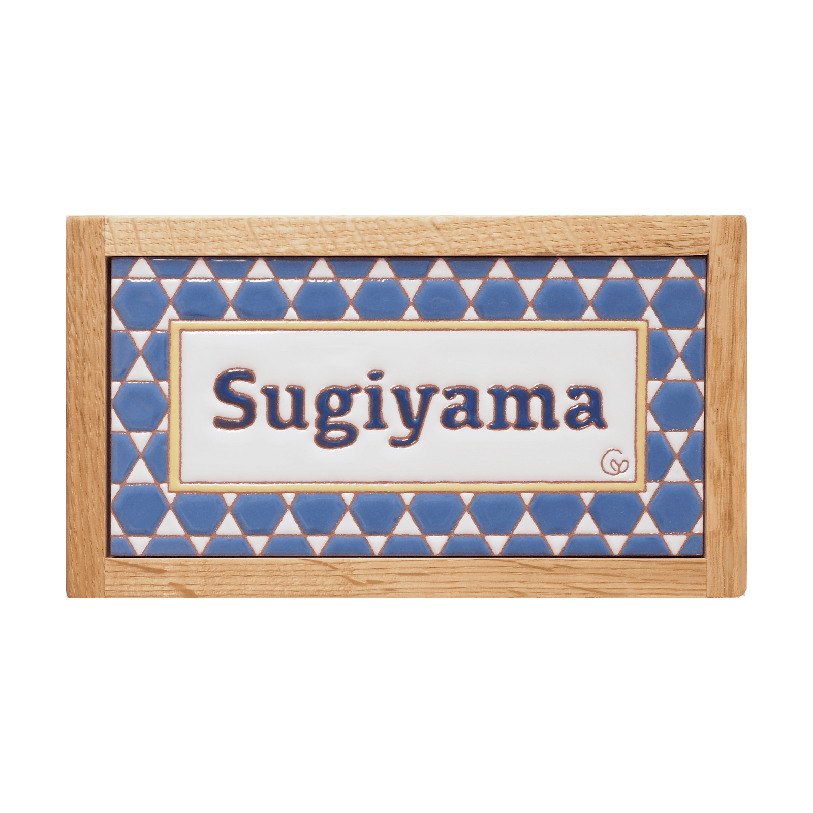 ヘキサゴン タイル表札 — タイル工房コルメーナ ヘキサゴン タイル表札 — タイル工房コルメーナ