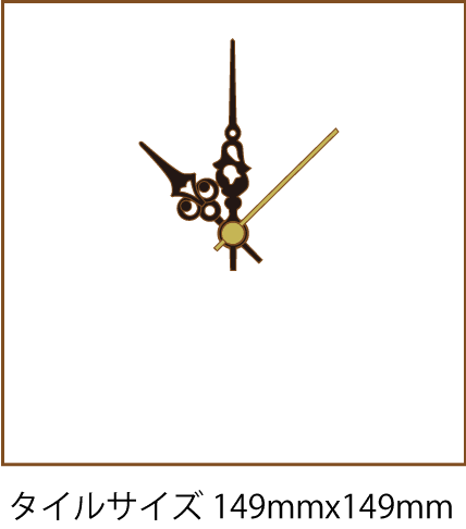 フルオーダー時計 - タイル工房コルメーナ
