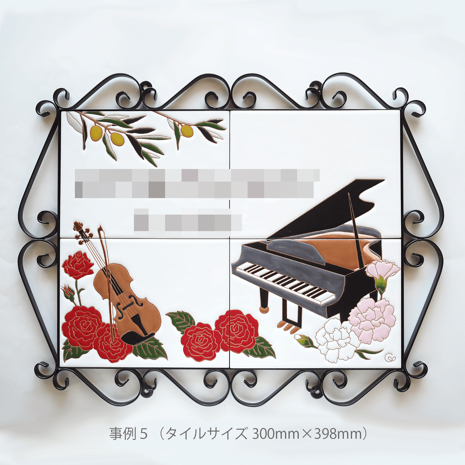 創作タイル　スペインタイル　オーダー フルオーダーのスペインタイルの看板 — タイル工房コルメーナ