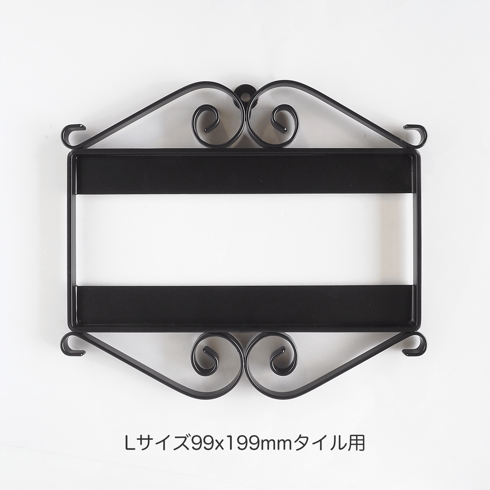 アイアンフレーム — タイル工房コルメーナ