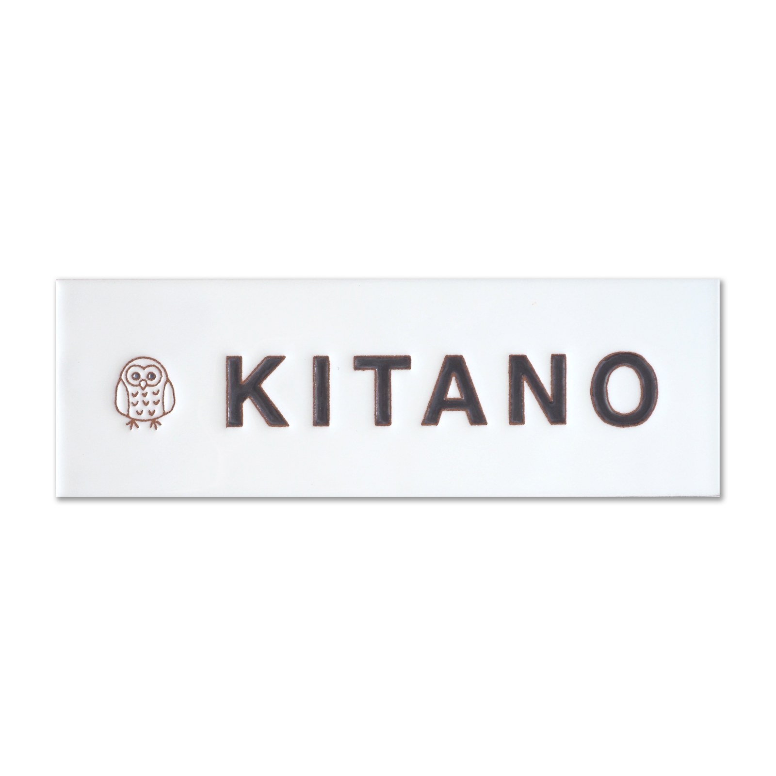 表札☆ホワイトシリーズ150☆ ホワイトタイル表札150角 ヤシの木デザイン | S.OLALEA